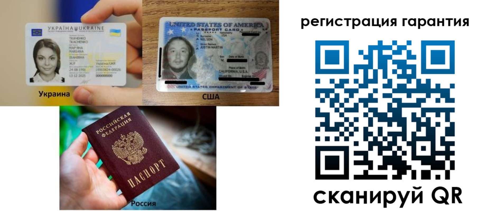 регистрация в Советской Гавани