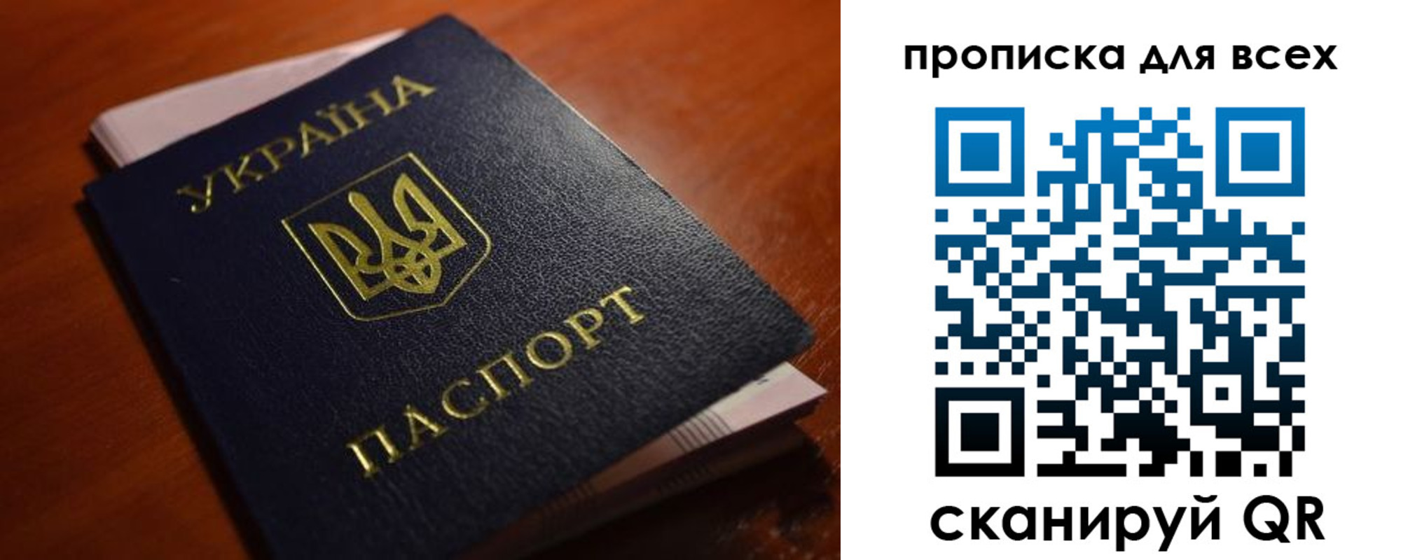 временная регистрация недорого в Советской Гавани