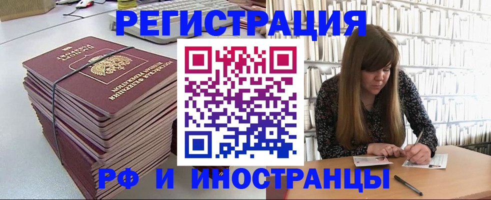 регистрация для дет. сада в Советской Гавани