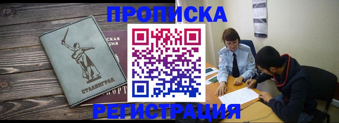 регистрация для дет. сада в Советской Гавани