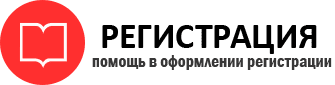 прописка в Советской Гавани id458510